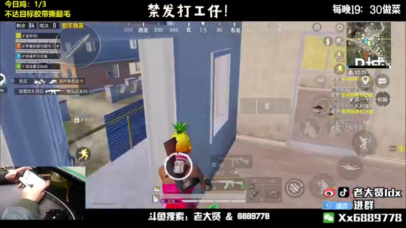 【2022-04-01 23点场】老大贤：1v4：带你看遍海岛上的小姐姐