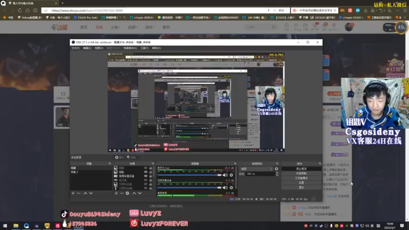 【2022-04-01 19点场】Sideny蛇：【8694】愚人节活动~最近很瓦噢~