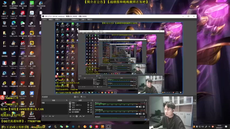 【2022-04-01 15点场】Table白羊：【中单全解】不血c请举报！