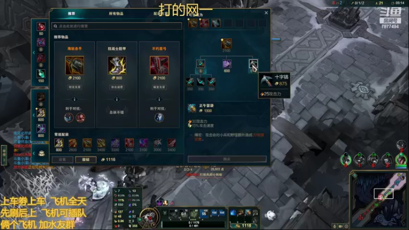 【2022-03-30 23点场】小泽Eddy：网一网二 日常乱斗 伤害王把把c