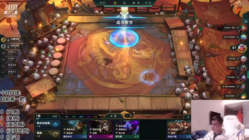 【2022-04-02 01点场】NB丶条皮兄弟：小皮：8点内战啦！