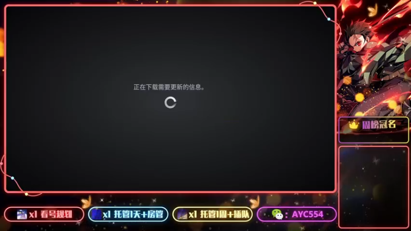 【2022-04-02 12点场】安逸城GG：【黑色沙漠】享受超强打击感