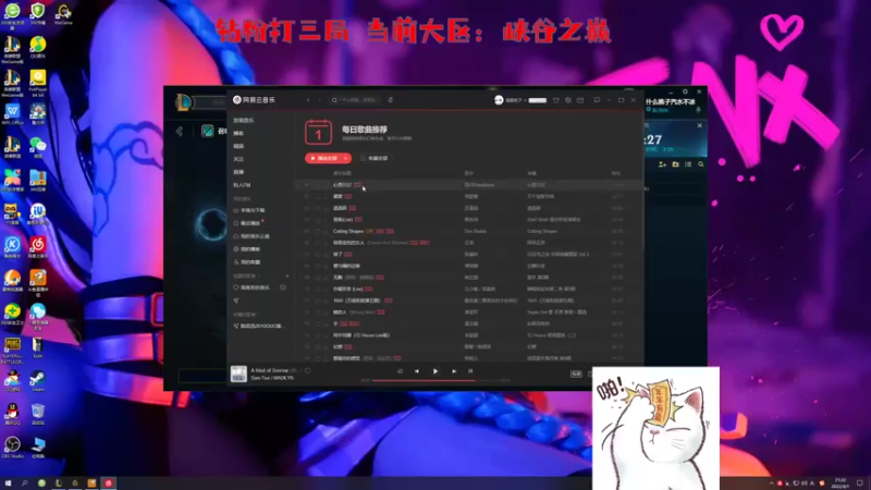 【2022-04-01 21点场】福星桃子：一年又一年 冬去春回~