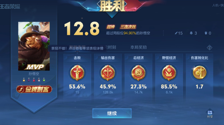 我是您亲友为您预定的七夕蛤蟆