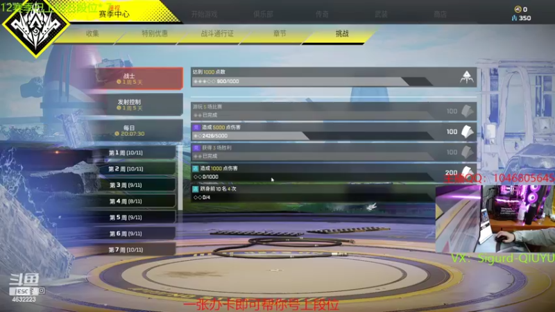 【2022-03-31 21点场】睿智的阿聪QVQ：给粉丝打勋章任务！