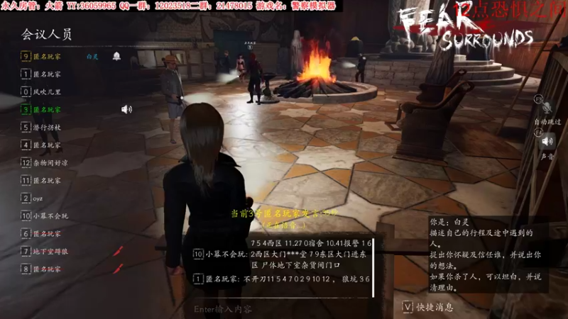 【2022-04-02 01点场】老田啦：【二哥】警察模拟器