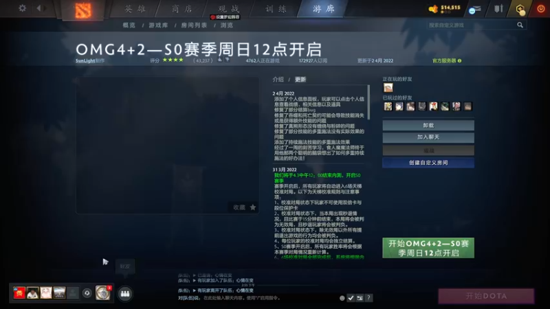 【2022-04-02 15点场】yyfyyf：白天娱乐 晚上开黑！
