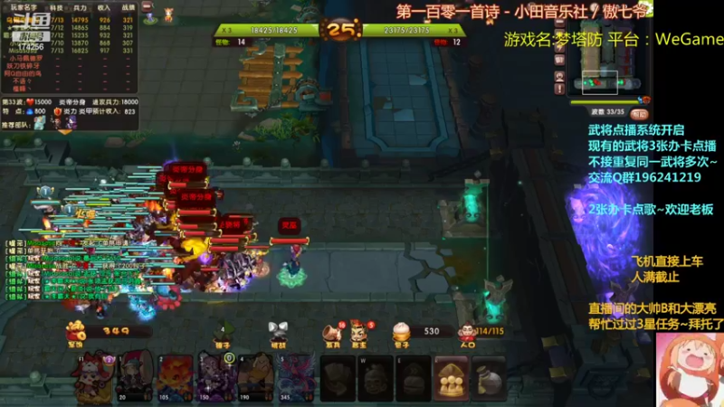 【2022-04-01 23点场】皮小乌：乌：出现吧~皮卡乌！