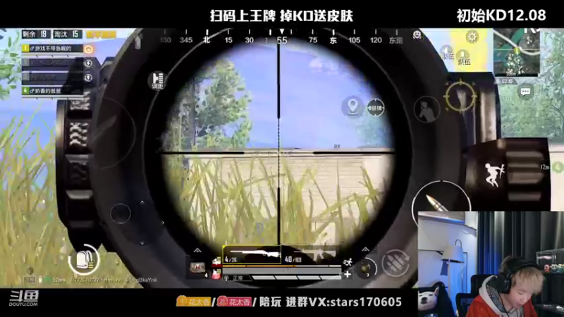 【2022-04-02 20点场】Dy花老湿：【二指巅峰，扫码上王牌】