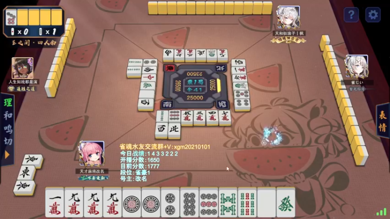 【2022-04-01 19点场】阿聪丷：【阿聪】赤木人称小阿聪！