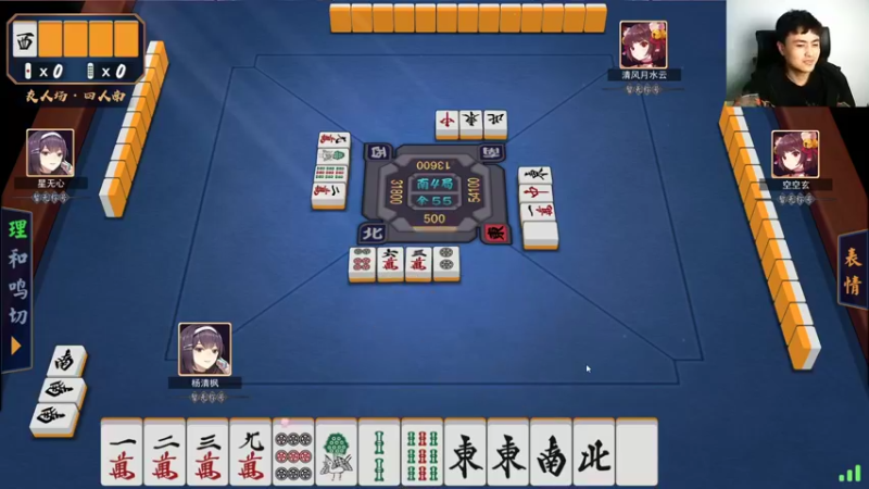 【2022-04-01 23点场】杨清枫：气人主播冲榜中 高血压慎入