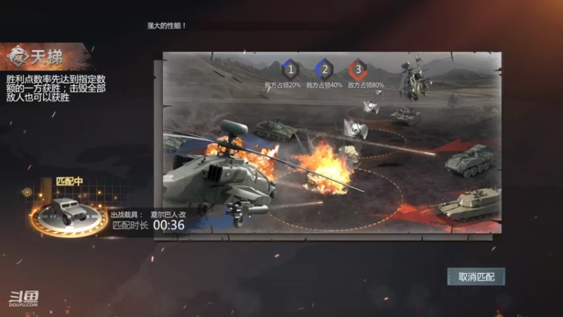 【2022-04-01 00点场】神怒布雷多：神怒布雷多的直播间