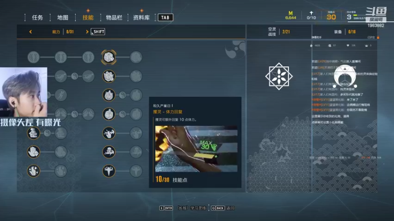 【2022-03-26 19点场】可恶的二毛：【丑毛】依旧是监狱
