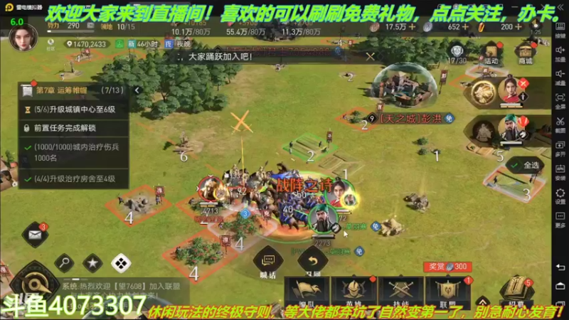 【2022-03-31 01点场】o莫羽寒：大叔来重返帝国！
