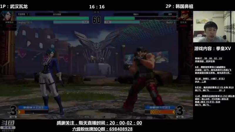 【2022-04-01 23点场】武汉吖王：吖王：直播中，大家晚上好！4033760