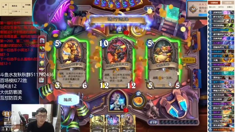 【2022-04-02 22点场】完美竞技古尔丹：红妆杯妹子挑战赛开始