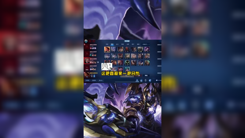 对抗路的尽头就是被抓罢了……