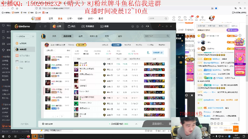 【英雄联盟】疯狗炼金的精彩时刻 20220402 08点场