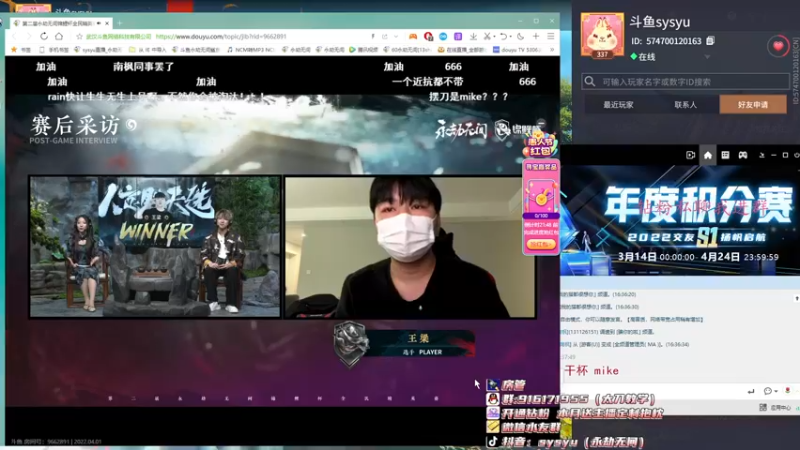 【2022-04-01 16点场】sysyu：sy：猛练 不摆烂