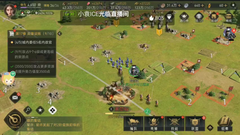【2022-04-02 11点场】我不可以露脸：重返帝国YYDS 9193883