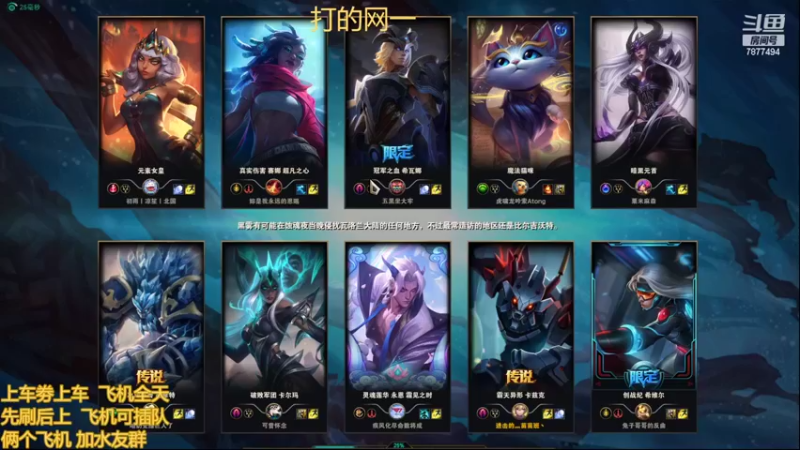 【2022-04-01 19点场】小泽Eddy：网一网二 日常乱斗 伤害王把把c