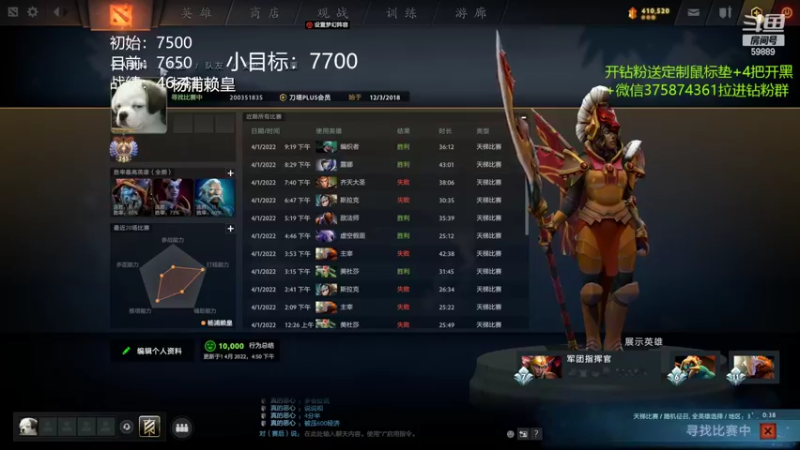 【2022-04-01 22点场】亚瑟归来丶：老年carry冲8K！