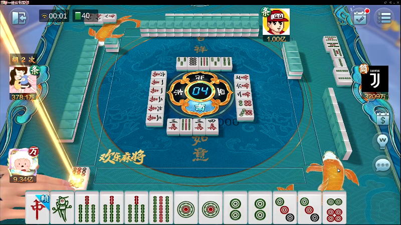 我在斗鱼看靓旭直播欢乐麻将