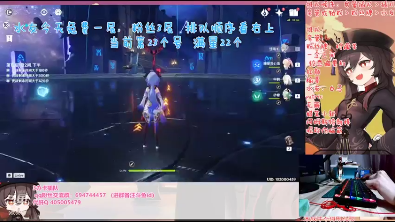 【2022-04-01 22点场】桃无忧：【黏土/深渊】免费补星看号.寿命干了！