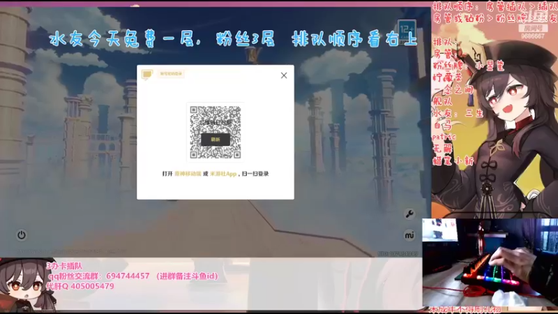 【2022-04-01 18点场】桃无忧：【黏土/深渊】免费补星看号.寿命干了！