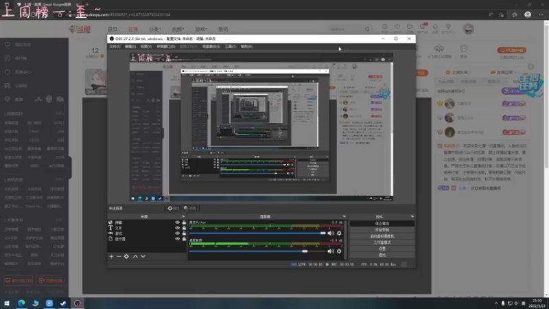 【2022-03-31 21点场】七潇丷：今天你做背包了吗《Dread Hung》