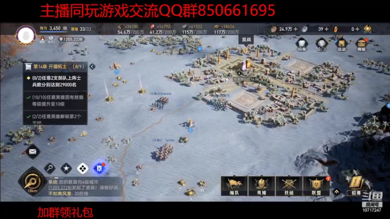 【2022-04-01 22点场】浪浪才会赢c：【带队进区】斗鱼浪浪C