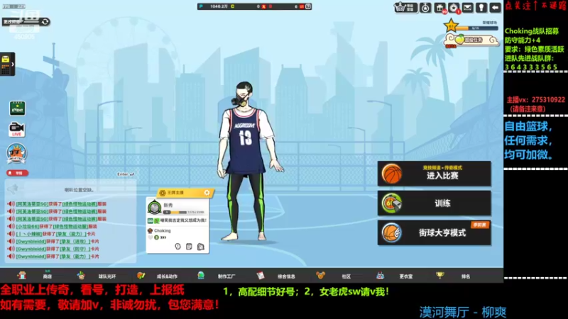【2022-04-02 01点场】楚楚YJ：来点业务吧 哥哥们！