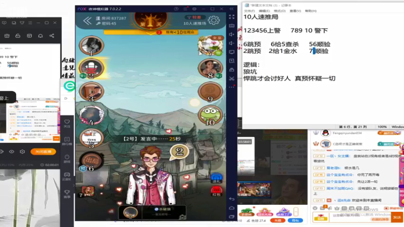 【2022-04-02 00点场】寒潺丶若霖：英雄杀精彩视频