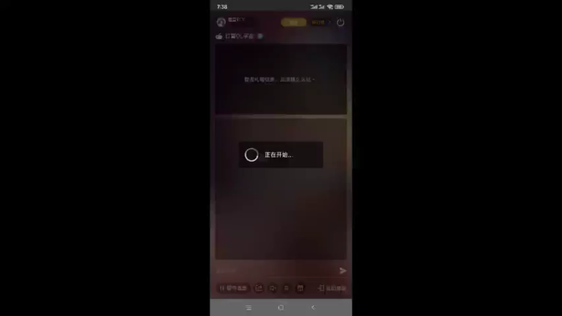 【2022-04-01 07点场】瑾萱吖丫：一起战斗吧..
