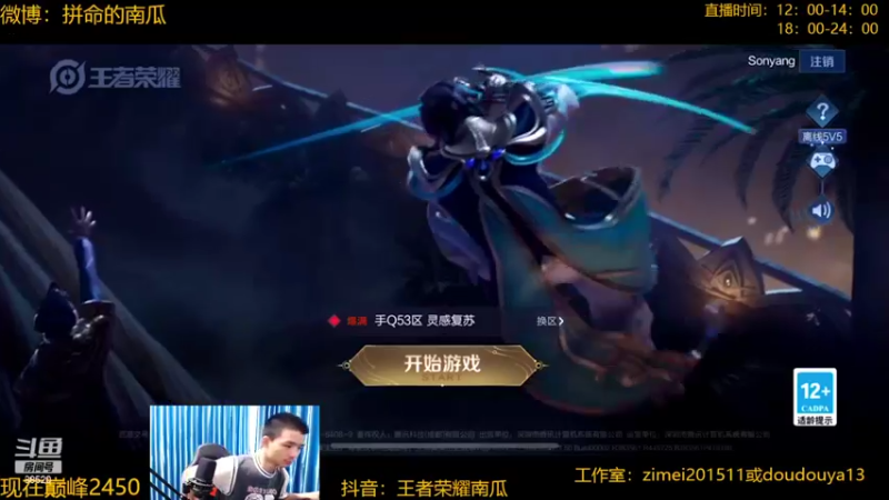 【2022-04-02 17点场】爱鱼丶南瓜：国1铠 巅峰冲第一