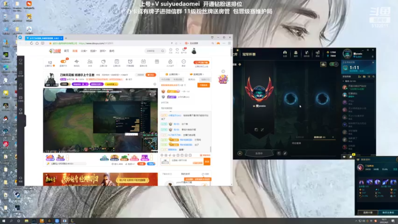 【2022-04-02 16点场】岁月刀妹：刀妹天花板 班德尔上个王者