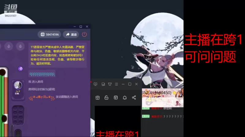 【2022-04-01 17点场】离歌月下：愚人节活动+++
