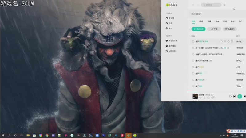 【2022-04-01 23点场】巴格拉斯：热爱生活，走进巴叔