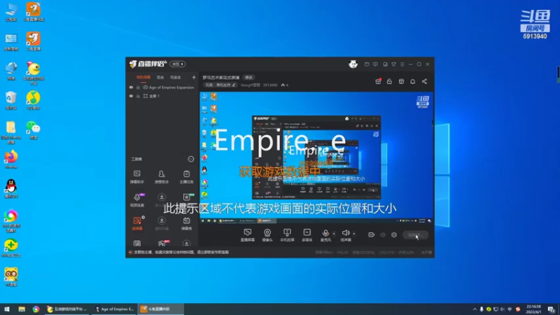 【2022-04-01 22点场】HongYi哥哥：罗马艺术家花式表演