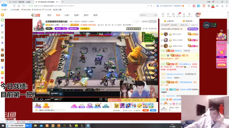 【2022-04-01 21点场】NB丶条皮兄弟：小皮：8点内战啦！