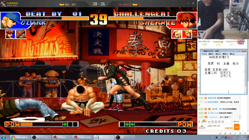 【格斗游戏】南通龟包的精彩时刻 20220402 01点场