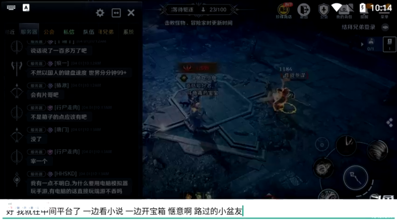【2022-04-01 10点场】毒葯宝宝：黑色沙漠萌新，