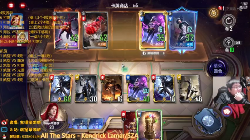 【2022-04-02 01点场】毕游侠：已经发现了潘妮最适合的阵容