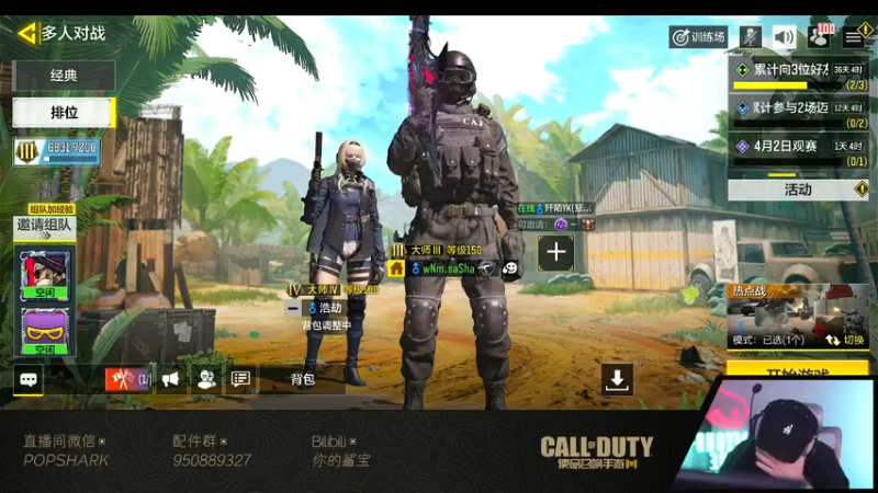 【2022-04-02 19点场】皮皮鲨FPS：MAC10贴地飞行