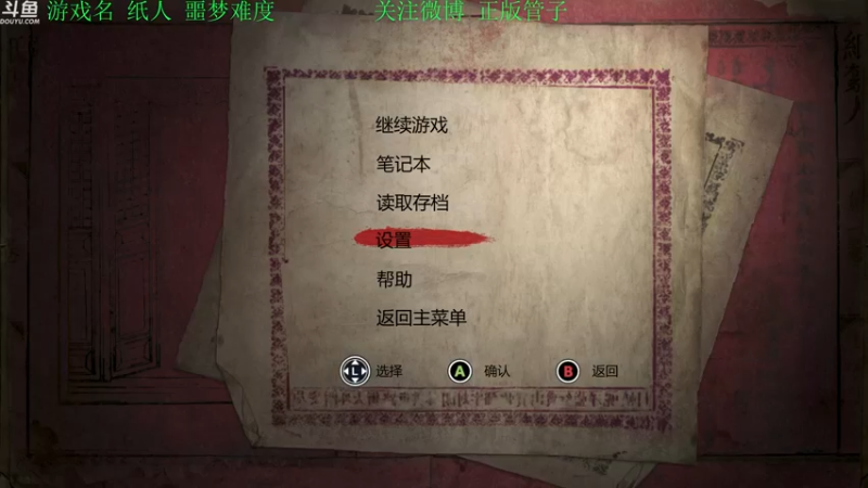 【2022-04-02 17点场】正版管子：【管子】可爱奶奶3·另类高能搞笑主播