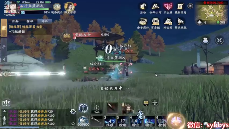 【2022-03-29 22点场】蓝朋友YonHen：帮肝日常 异闻等一切