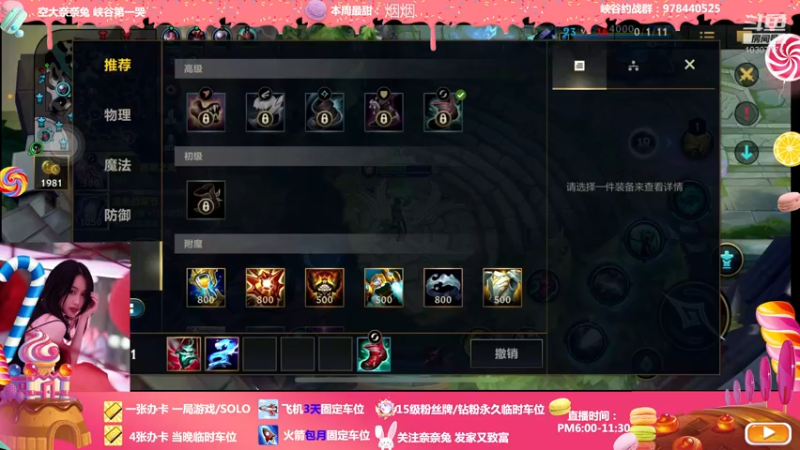 【2022-04-01 21点场】奈奈兔nice：给你们过节 开不开心？