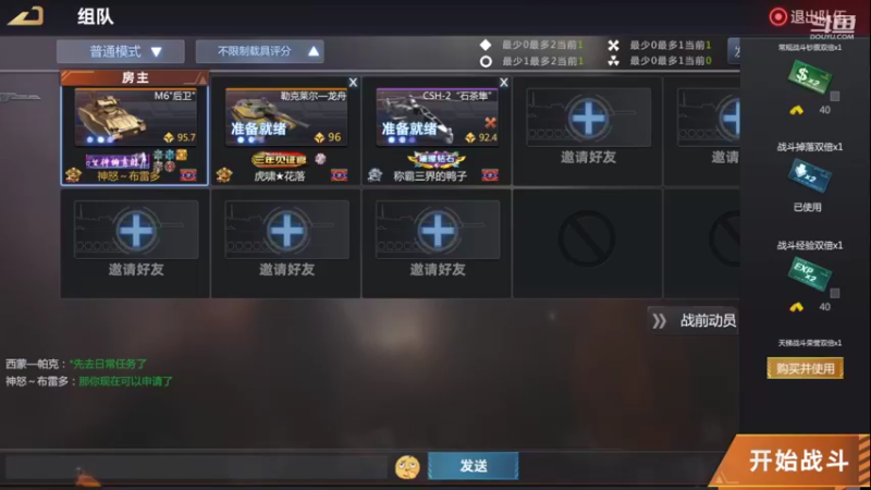 【2022-03-30 10点场】神怒布雷多：神怒布雷多的直播间