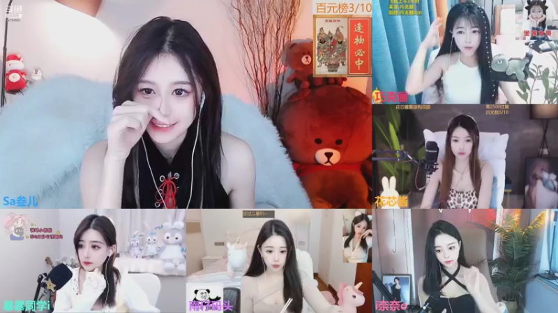 【2022-04-02 11点场】Sa叁儿：【成都】今晚9:30舞力全开求助力！！！