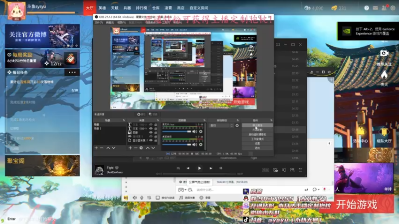 【2022-03-27 19点场】sysyu：sy：小可惜 决赛再加油
